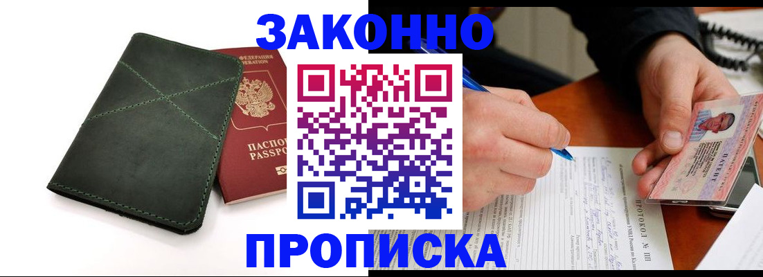 регистрация для школы в Рыльске