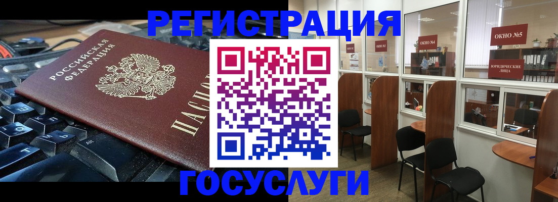 временная регистрация 2025 в Рыльске